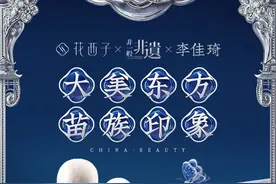 双十一预售在即，美妆买买买之杭州篇图片