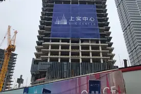 沪上看剧购物又将有新地标！上实中心成北外滩首个实现核心筒结构封顶城市综合体项目图片