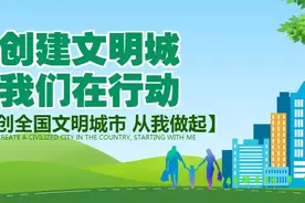 【要闻快讯】吴耿淡：把疫情防控摆在首位 统筹做好全市经济社会发展（四则）图片