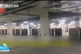 接送孩子停车难？西安一学校建地下车库，为家长提供超1000个车位视频封面