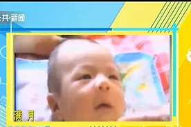 从出生到上大学！河北老爸用镜头记录儿子成长过程，暖暖的视频封面