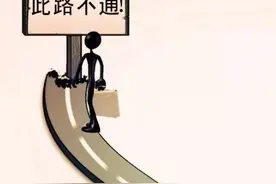 通了！这条断头路终于打通啦！就在今天图片