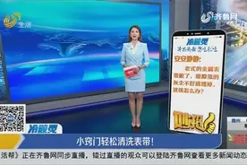 金属表带脏污纳垢不好清理？一个空瓶一支牙刷，轻松搞定清洗难题
