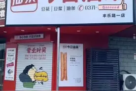 今日油条被起诉后公开致歉：以今日头条为榜样图片