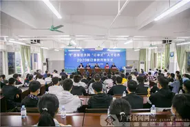 广西首届基层水利“订单式”人才培养订单班开班图片