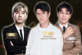 《英雄联盟》十周年，中国电竞发生了哪些蜕变？这档节目告诉你图片