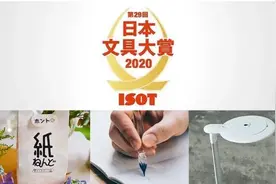 又一项岛国文具大赏榜单出炉！就算去不了日本也要找代购买到图片