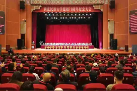 西北民族大学举行建校70周年纪念大会图片