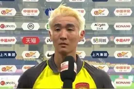 韦世豪：感谢塔利斯卡给我染发 卡帅说我不进球就剪了我的头发图片