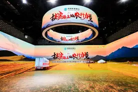助力脱贫攻坚 农业银行三类扶贫贷款增量显著图片