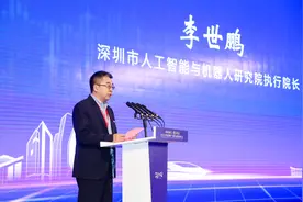 苏州相城赴深招商，一次揽资169亿图片