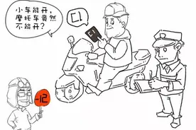 司机必看！这么做，驾驶证12分会被一次性扣完图片