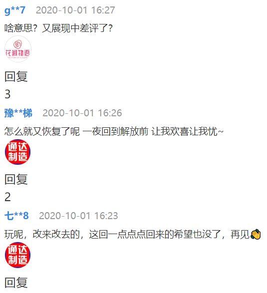淘宝找不到中差评了，这还怎么买东西？