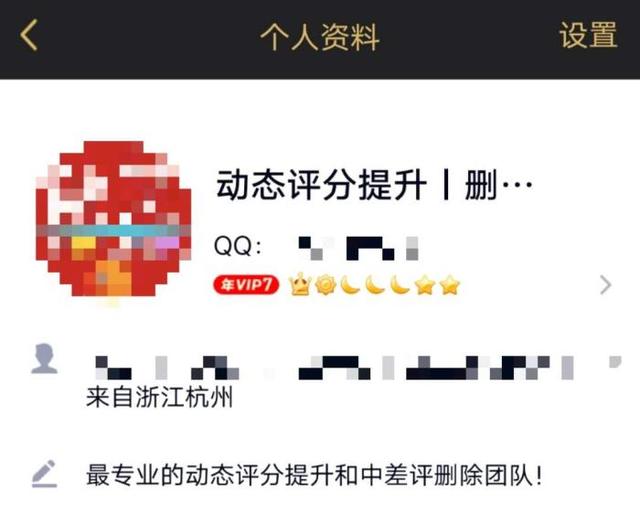 淘宝找不到中差评了，这还怎么买东西？