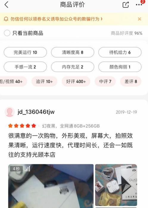 淘宝找不到中差评了，这还怎么买东西？