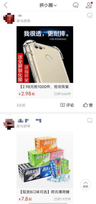 淘宝找不到中差评了，这还怎么买东西？