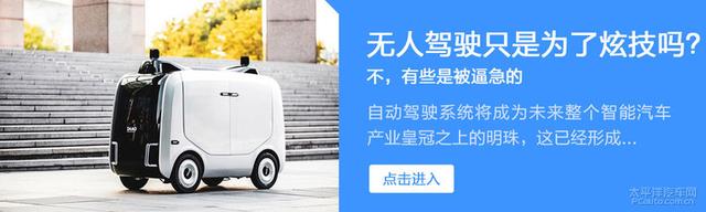 卡什么意思，信用卡l4+限制卡什么意思（德国通过 L4 自动驾驶法案）