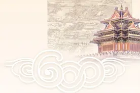 600岁的紫禁城图片