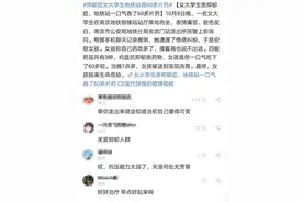 请不要再对抑郁者说这些话了……图片
