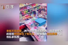 5岁萌娃带1岁弟弟逛超市，这对小兄弟的举动让网友纷纷点赞图片