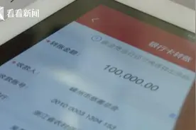 捐了10万积蓄，86岁老人把自己也捐给了国家图片