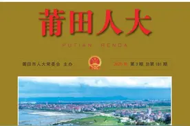 仙游着力发展生态旅游经济之我见图片
