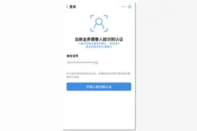 微信、支付宝“健康宝”绑定手机号不同 返京均需行程申报核验图片