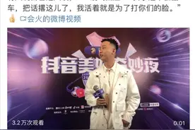 GAI回应宠妻人设永远不会翻车 GAI妻子是谁个人资料图片