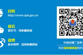 国家邮政局：国际邮件处理场所要加强消毒、通风等工作，严防境外疫情通过寄递渠道输入图片