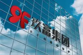 玖富旗下产品逾期：34万出借人或踩雷 传引入AMC机构债转视频封面