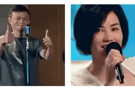 好物 | 王菲和马云在线K歌后，「王菲状态」就上了热搜头条图片