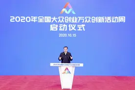 李克强对双创主体最新比喻：像大海中艘艘小船，破浪前行图片