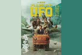 看了《我和我的家乡》，发现里面好多彩蛋图片