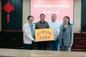 金华小邹鲁文化促进会考察兰溪女埠古镇文化图片