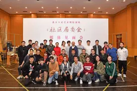 北京人艺话剧《社区居委会》：为普通人画像图片
