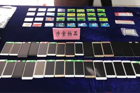 为境外诈骗集团提供通信服务！珠海公安打掉一17人犯罪团伙图片