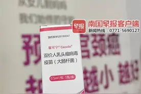 每针只需376元！广西首批国产宫颈癌疫苗正式开打图片