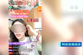 网红直播卖假货当场被抓！民警披露细节图片