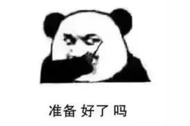 豪横！大妈做核酸检测，全身挂满金链子霸气外露图片