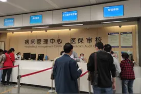 异地就医直接结算推动长三角地区一体化发展图片