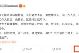 青岛这一幕，获赞24万+！背后的故事让人泪目……图片