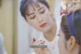 我在南疆|传递幸福的婚礼化妆师视频封面