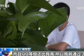 绑定非实名账号超2亿个！江苏警方破获特大网络黑产养号平台案图片