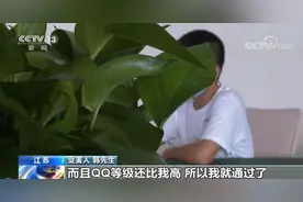 绑定非实名账号超2亿个！江苏警方破获特大网络黑产养号平台案图片