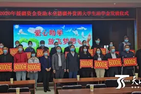 木垒县建档立卡贫困户子女上大学 每人每年获得补助5000-6000元图片
