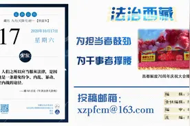 公务员晋升职级一定要按照这样的程序办理图片