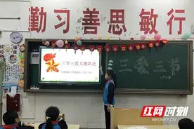 红旗路小学：践行三爱三节 争做文明学生图片
