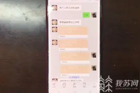 玩“石头剪刀布”输了也能赢大奖？7名年轻女性已报警图片