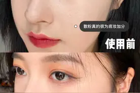全宇宙巨好用的纪梵希散粉，5.4折秒杀，比618更便宜图片