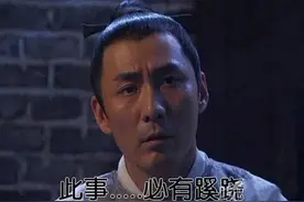 蹊跷！西安一男子车停小区地库，却在另一社区被多次扣费......图片